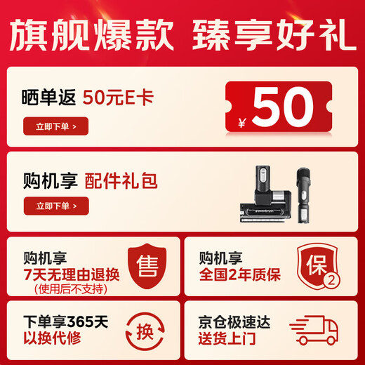 Midea vacuum cleaner household wireless Q7 handheld vacuum cleaner green light dust display car-mounted suction force Midea removal and dust removal machine lightweight [National subsidy]