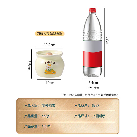 Baijie ceramic bowl, Wanshi Daji stew pot, soup bowl, water-proof inner tank, steamed egg porridge, bird's nest, lard can, tableware, medium size 400ml