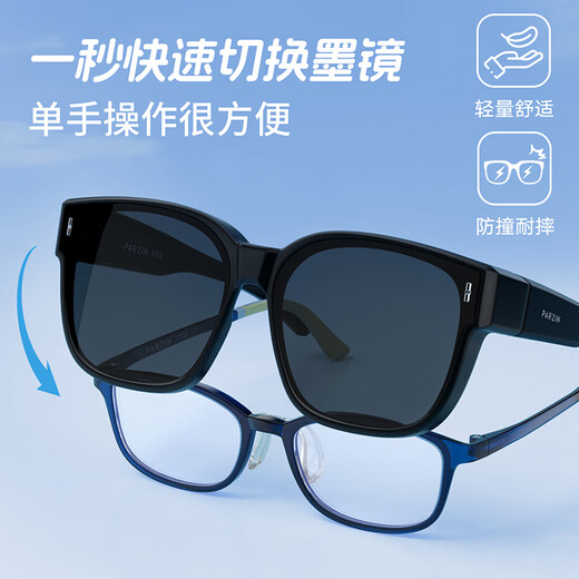 Lunettes de soleil polarisées pour enfants pour hommes et femmes, verres à la mode et légers, protection solaire, protection solaire, lunettes de soleil, myopie pz12118 noire interstellaire