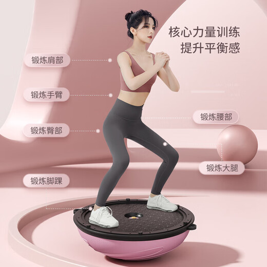 Gujian Mubo speed ball semicircle balance yoga ball fitness hemisphere Pilates Bobi ball Persian bosu speed wave training buy one get 6 free Sakura pink 58cm star-yoga more yoga ball sizes