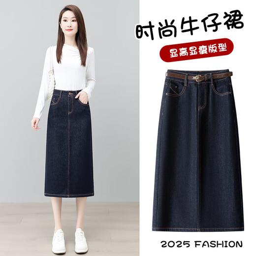 Yangxinge YOUNG FEELING denim blue denim skirt for women 2025 autumn new high-waisted slimming without fading hip-covering skirt A-line mid-length skirt 3523 denim blue S (26) Recommended (85-95Jin [Jin equals 0.5 kg])
