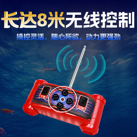 Happy Plus Children's toy simulation submarine remote control ship model electric black technology diving and floating summer birthday gift blue - charging model - 40MHZ