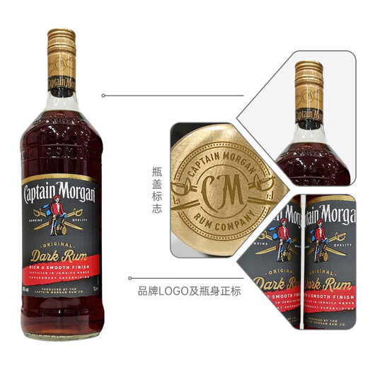 摩根船长（Captain Morgan） 洋酒 黑朗姆酒 莫吉托  1000mL*2瓶