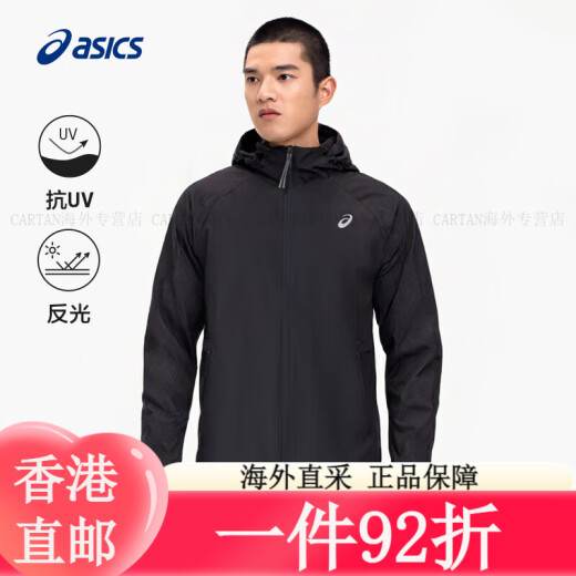 亚瑟士（asics）亚瑟士ASICS男子反光跑步夹克舒适运动外套 2011D327-001 黑色 S 蓝色 S 均码