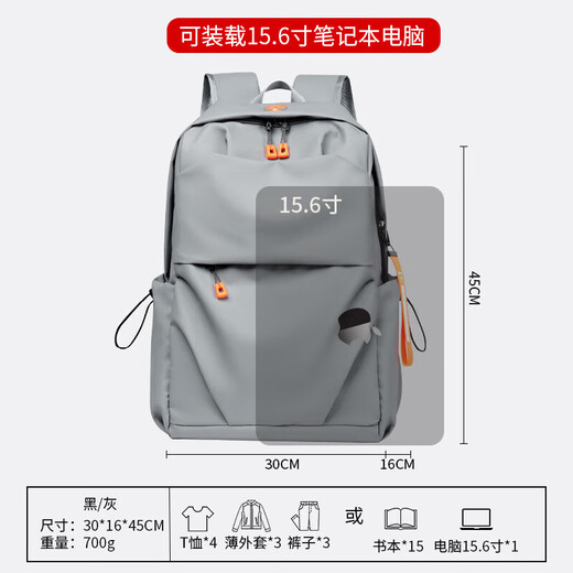Huili Schoolbag Junior High School High School Boys Gran capacidad Estudiantes universitarios Mochila liviana Mochila casual Bolso de viaje de viaje Gray [Colgante decorativo]