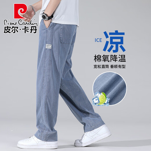 Pier Cardin Men's Pantalon Summer 2025 Nouveau pantalon droit de tennis pantalon masculin décontracté jeans de marque à la mode.
