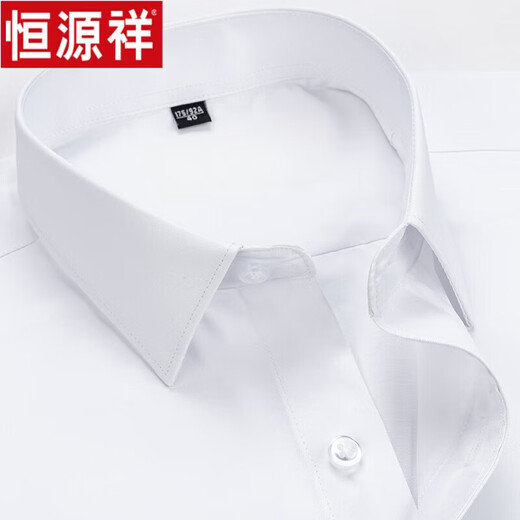 恒源祥[纯棉免烫]长袖白衬衫男士高档春秋季百搭商务休闲正装西装衬衣 长 袖6625藏青条纹 43 [体重175斤-185斤]