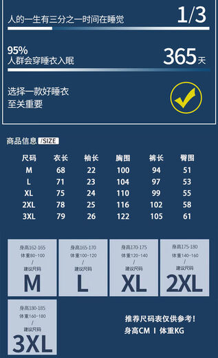 男士睡衣男短袖夏季薄款纯棉中青年睡衣男加大家居服套装 英文麦穗品质推荐短长9902 L 建议100-120斤