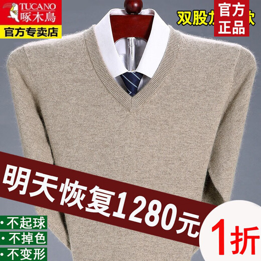 Holzspecker (Tucano) 100 Festkörperplüschpullover-Strickjacke für Herren-Halbschildkragenpullover Herbst und Winter Langarmer Pullover Lose Pullover Herren-Basishemd Halbhochkragen/Reiskamel S 165 Größe (empfohlen 100-120 Jin [Jin gleich 0,5 kg]))