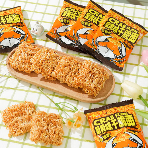 Midoki Crab Roe Flavored Dry Noodles 420g Palm Crispy Dry Instant Noodles Full Box Satisfying Snacks and Leisure Foods