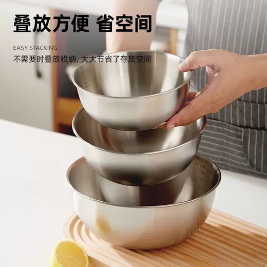 Stainless steel salad bowl multi-purpose fruit bowl vegetable salad egg beater kitchen household with scale and basin 17cm stainless steel and basin 1