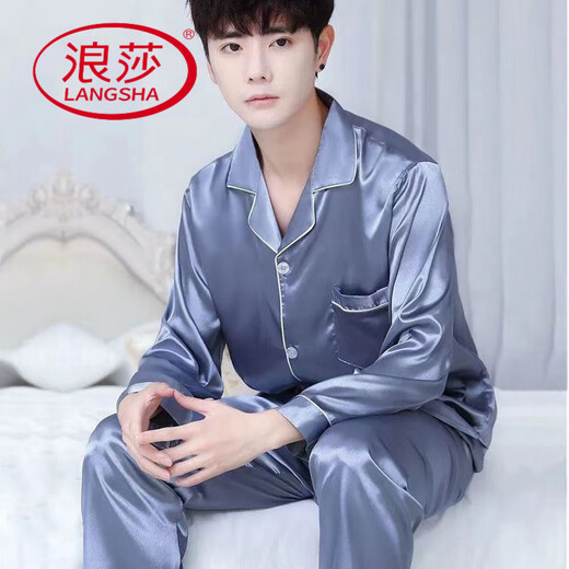 浪莎（LangSha）冰丝睡衣男士夏季夏季长袖长裤套装薄款感大码纯色宽松家居服 723驼灰色#长袖长裤 L 100-125斤