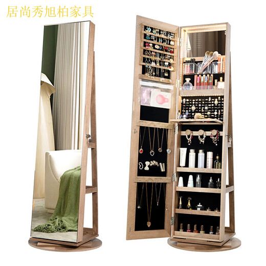 Ju Shangxiu full-body mirror floor-standing mirror 360-degree rotating makeup mirror cabinet Jewelry cabinet storage cabinet storage cabinet dressing mirror [upgraded rotary model] 6227 black walnut color [single assembly