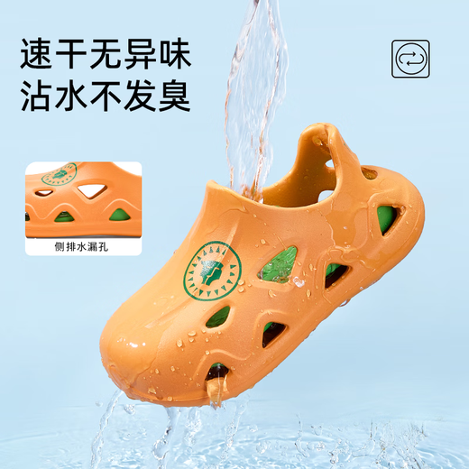Tyranis summer new children's hole-in-the-wall shoes, boys' sandals, toe-cap anti-kicking baby slippers, girls' hollow quick-drying beach shoes, orange 34-35, suitable for feet 21.5cm long