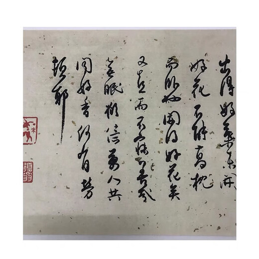Berühmte moderne und zeitgenössische Kalligraphers Bai Jiao, Orchid-Inschriften, lange Schriftrollen aus Lauf- und Kursivskripten, mikrosprayed-Kopien, Seidentuch, ungebietter 26x677 cm, Single