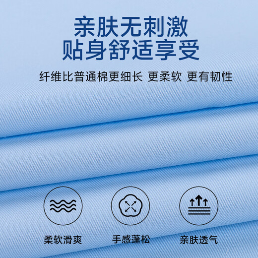 Yager long-sleeved shirt men's cotton free ironing business casual professional formal wear solid color white shirt DP6636 triangle blue 41