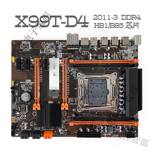 Le nouvel Intel X99 2011-3 Motherboard DDR4 ou DDR3 ECC E5 2678V3 2680V4 X99H671-D3