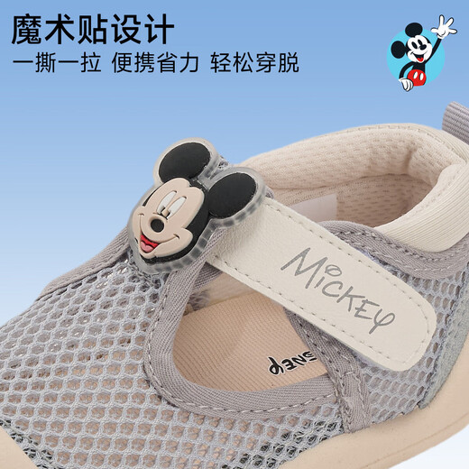 Disney Disney children's sandals for boys and girls baby shoes 2025 summer lightweight casual non-slip children's shoes gray 24