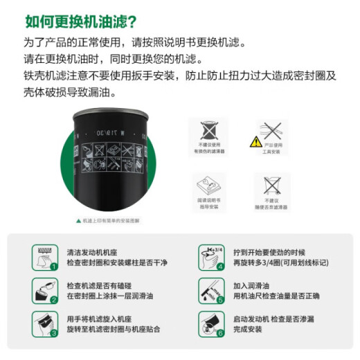 曼牌机油滤芯/机滤/机油滤清器/机油格/机滤 汽车保养养车适配 卡宴途锐奥迪A4/A6/Q5/Q7等HU7029Z