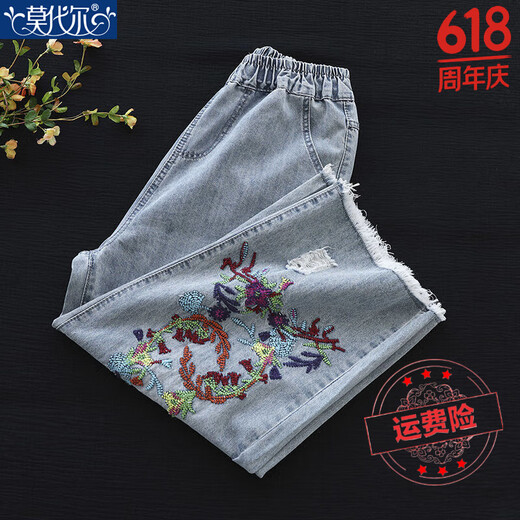莫代尔文艺复古刺绣毛边破洞牛仔裤女夏秋直筒裤宽松显瘦女士九分裤 A6210#蓝色 升级好布料质量更好 M 95-105斤