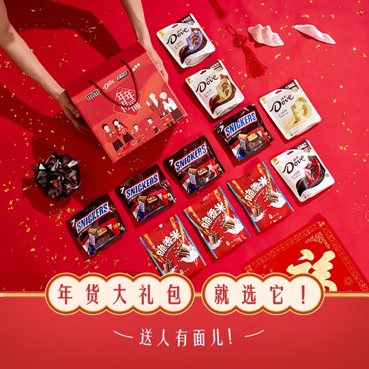 Dove Dove Box Meimei Chocolate Gift Pack 12 Bags 1391g Snickers M Bean Brand Gift Box Gift Box Gift Box Gift Boxes for New Year's Day Gift Box Meimei 12 Bags 1391g.