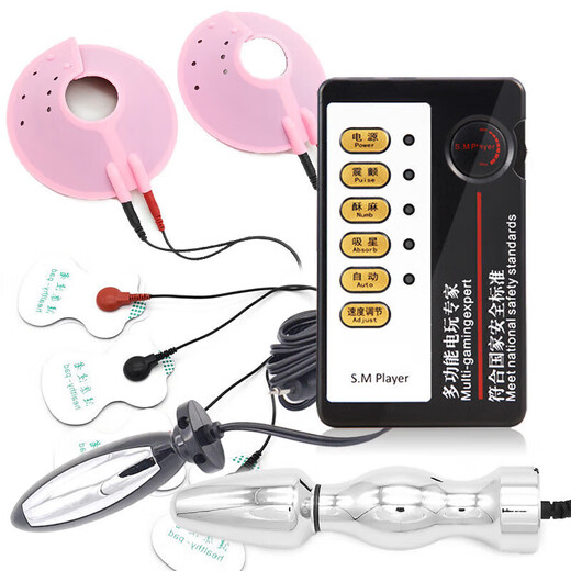 Sexo sm clip de choque eléctrico clip de mama Masaje Masaje de mama Patch Mays Men y mujeres Utensilios 1387 Doble Clip Negro 4 Patch Pequeño enchufe