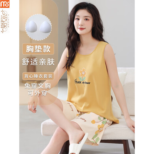 Modal Pyjamas für Frauen im Sommer 2025 Neue großgröße ärbliche Weste-Set-Hosenträger mit Brustpolster integrierter Baumwolle für Außenverschleiß FY9856 m (Empfohlen 75-95jin [Jin entspricht 0,5 kg]))