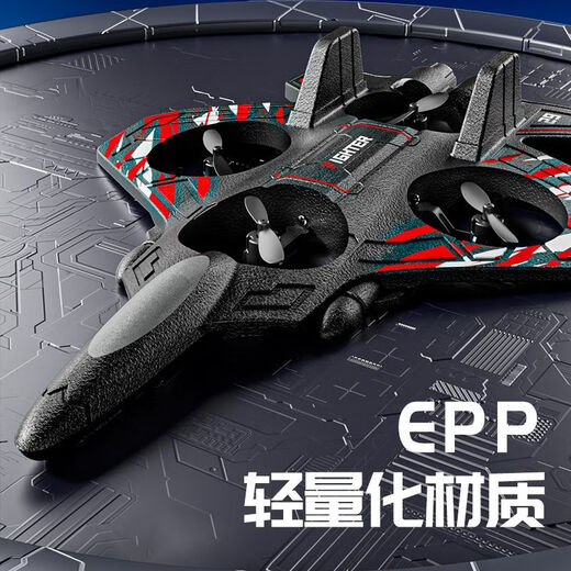 遥控飞机儿童战斗机滑翔机泡沫四轴无人机小学生小型男孩模型玩具 普通容量版[红色]500毫安电池 2块模块电池+备用风叶+遥控器+充