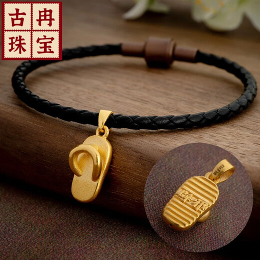 Guran 3D hard gold 999 pure gold transfer beads gold small slippers pendant bracelet flip-flops anklet women's necklace pendant single small slipper (comes with pendant rope) 1g