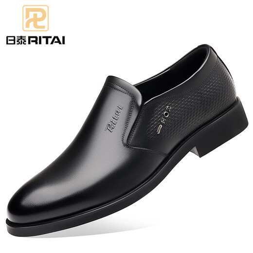 Japanese and Thai men's leather shoes in summer 100% top layer cowhide business formal leather shoes men's genuine leather heightened casual middle-aged daddy shoes SJS12118-1 [Black] flat heel style 43 (265mm) standard code