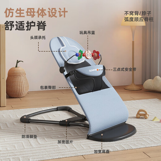 Summersmile baby coaxing artefacto mecedora para bebés silla calmante recién nacido cuna reclinable artefacto de artefacto para dormir
