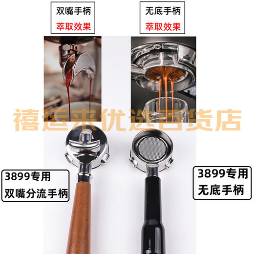 BAICUI PETRUS / BAICUI PE3899 Café Machine Handle sans fond 58 mm Poudre de poudre 3899 ACCESSOIRES SPÉCIAUX 3899 Ensemble de trois pièces gris élastique en noix (style horizontal)
