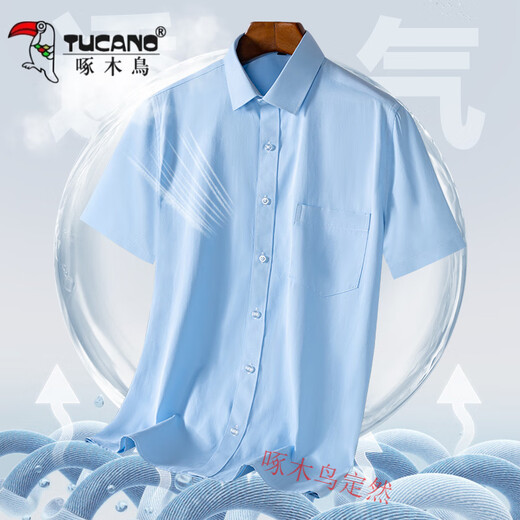 Woodpecker Summer Cotton Cotton Mente à manches courtes pour hommes 2025 Papa décontracté de l'âge moyen et jeunesse porte une couleur de la chemise masculine mince DX6623 45 (195-210jin [Jin est égal à 0,5 kg]))
