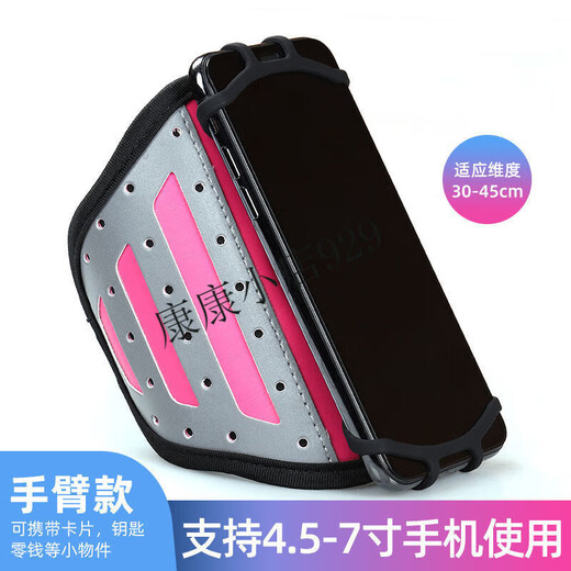 Arm mobile phone bag for sports, running, mobile phone, wrist, mobile phone holder, driving equipment, takeaway riding, gray large size - fixed type with arm - Lycra material