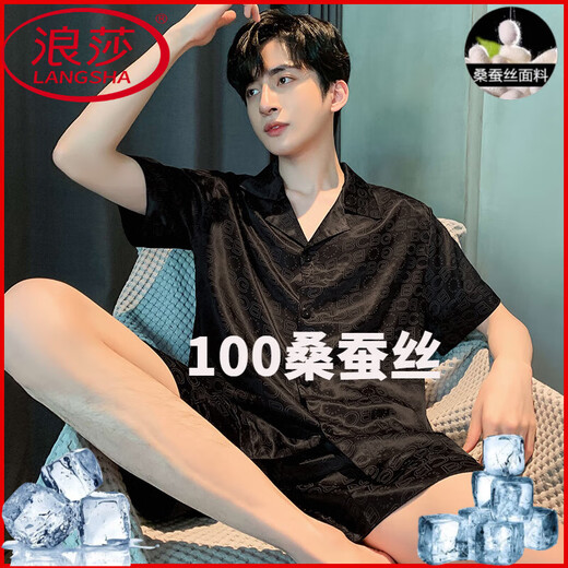 Langsha 2025 Cool Mulberry Seda de manga corta Pajamas Summer Spring Imitation Boys Relling Relling Home Seda de hielo 6627 L (Altura sugerida 170, Peso 100-1