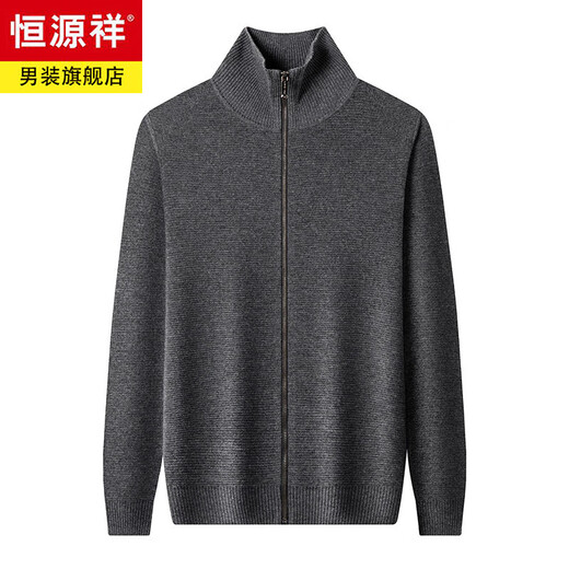 Hengyuanxiang high-end 100% wool sweater men's zipper jacket high collar thickened knitted cardigan autumn and winter casual men's sweater solid gray semi-worsted four-flat thickened 480g XL (180)