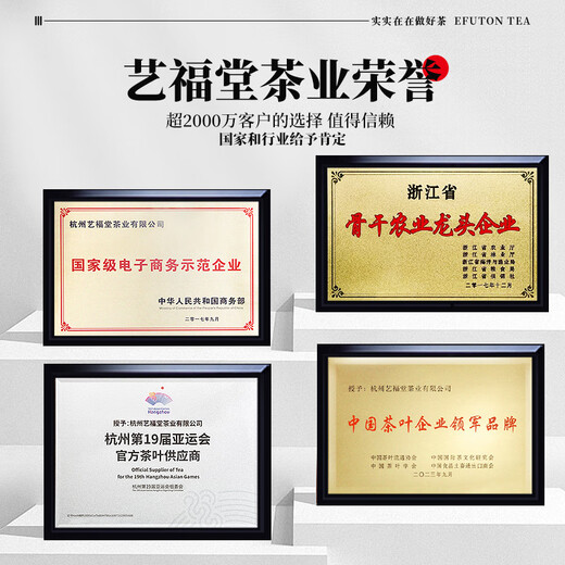 Yifutang Fine Honeysuckle Wolfberry Chrysanthemum thé 140g Dandelion Lecorice Jujube Slice Wubao Le thé peut être utilisé pour les soins de santé arhat