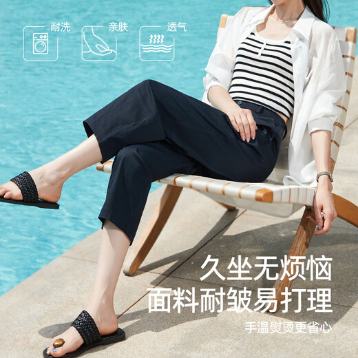 逸阳镰刀裤女2025年夏新款显瘦小个子通勤九分哈伦裤 藏青色  28 