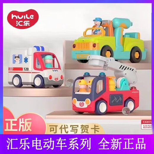 Huile electric drill disassembly and assembly tools truck fire ambulance remote control aircraft children's electric toys Huile ambulance