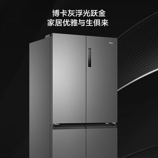 Haier [New Product] Refrigerator 659L Liter Household Cross-Open Four-Door Multi-Door First-Level Energy Efficiency Dual Frequency Air-Cooled Frost-Free Large Capacity Oxygen-Dry Wet Sub-Storage Energy Saving Refrigerator 659L Wide Large Space + First-Level Dual Frequency + EPP Ultra Clean System.