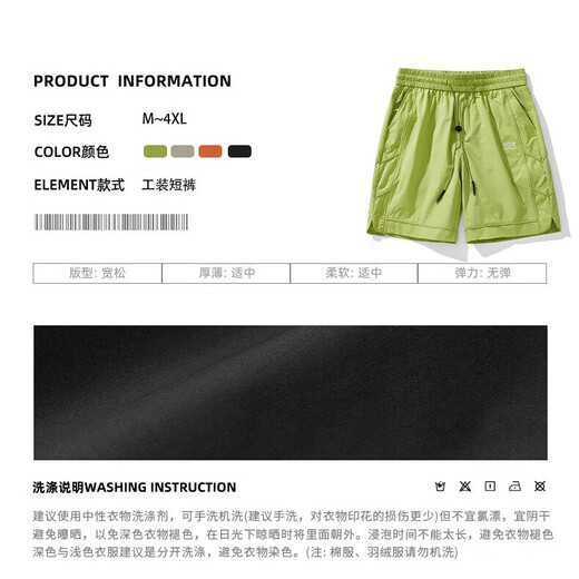 2025 American Hottest Hottest Work y Women's Worts Shorts Sports Siprising rápido y versátil de doble bolsillo de cinco puntos 15242 Khaki 2xl 145-165Jin [Jin iguala 0.5 kg]