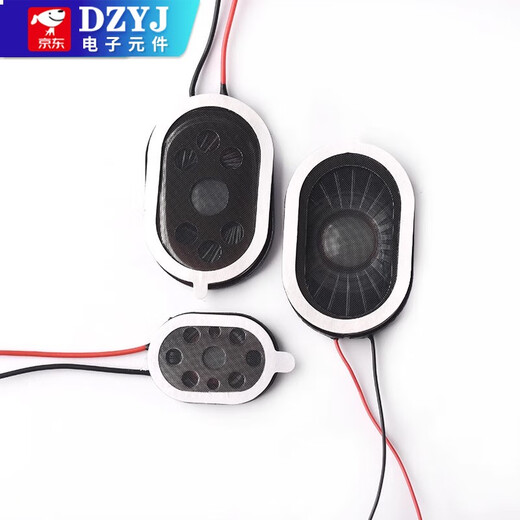椭圆形小喇叭0922/1318/1510/2014/2030/2415/2809扬声器8欧1w 防水全频3525-8R2W