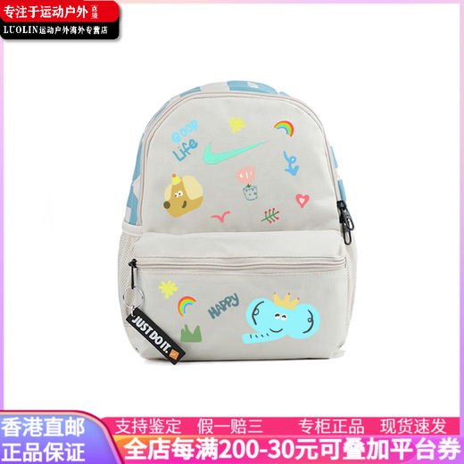Nike (Nike) [Customized Bag] Blue Ballet Girls Fresh Stoff Rucksack Rucksack Frauenstil in weißem, off-weiß