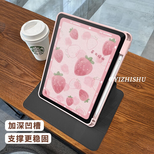 Zhisong 720 Rotation adapté à la couverture de protection Vivopad3 Roseraise 2024 Nouveau 12,1 pouces Nouveau iqoopad spin r6636 chaton rose monocything pink roard rotate vivopad3