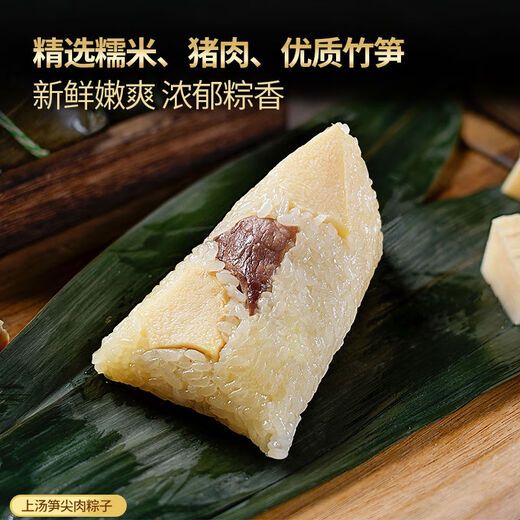 Tesoros de Macao portugués Zongzi Dragon Boat Festival Caja de regalo 795g carne fresca, yema de huevo salado, albóndigas de arroz glutinoso para desayuno especialidades instantáneas de regalo de gusto integral (compre una obtenga una gratis para obtener 2 cajas