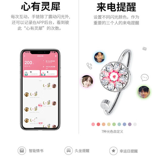 QIWN Bloom Smart Bracelet Couple Sensing Bracelet Long-Distance Love Artifact for Friends Chinese Valentine's Day Gift Bloom Bracelet Small Size About 15cm Premium Gift Box Gift