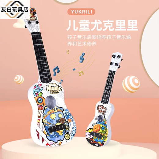Shantoulin Village Children's Simulation Musical Instrument Gitarre Ukulele -Anfänger können Spielzeug für Kindergärtengeschenke Jungen und Mädchen spielen. Holz Getreidegitarre Mini 25 cm drei zufällig