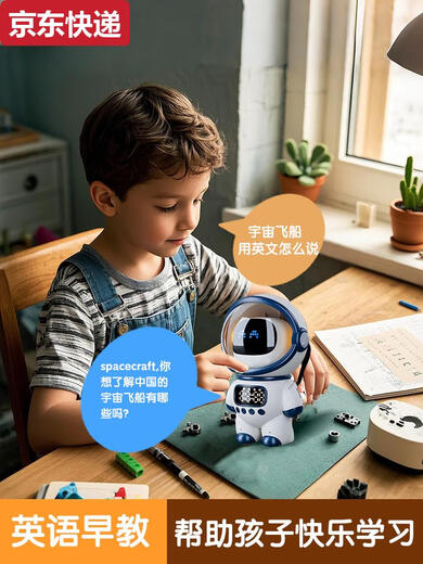 Color azul, Eepseek Big Model Bean Bag Ai Diálogo Inteligente Ai Chat Chats Chats Desktop Robot Compañía de voz de voz blanca Levitación magnética El astronauta no es compatible con un modelo grande por debajo de 15