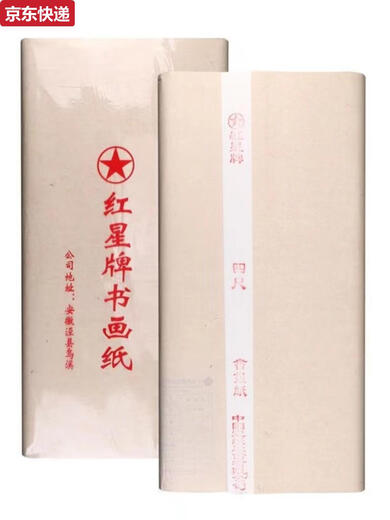 Blaue Farbe er Xuan Papierbuch Französisch Malerei Reis Papier handgefertigt vier Fuß Rohes Reispapier High-End Chinese Malerei Praxis sechs Fuß Anhui Jingxian Papier Vier-Fuß-Malpapier 69*13820 Testpaket handgefertigtes rotes Stern Roh Reispapier