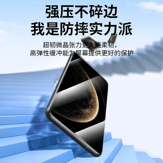 Smorss 2-piece dust removal compartment丨3D hot-bent full glue suitable for Huawei Mate70Pro tempered film 70Pro+ Premium Edition mobile phone film Extraordinary Master Rs HD anti-fall and anti-fingerprint